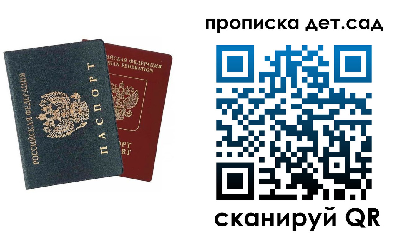 прописка в квартире в Верхней Салде