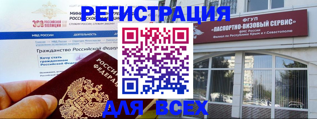 временная регистрация надежно в Верхней Салде
