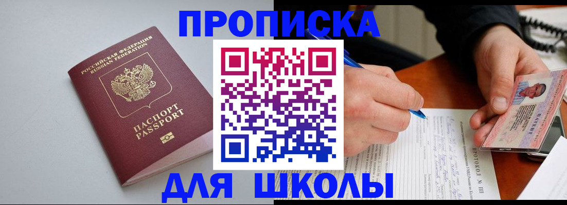 миграционный учет в Верхней Салде