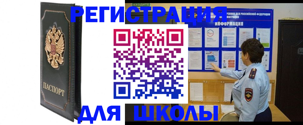 где прописаться в Верхней Салде