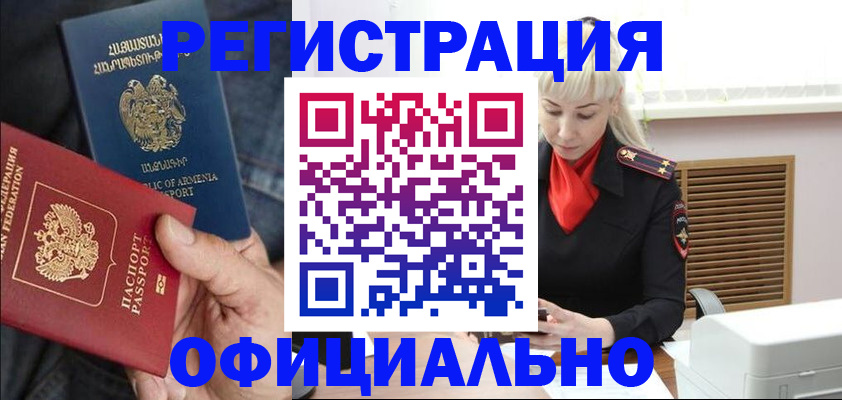 прописка паспорт в Верхней Салде