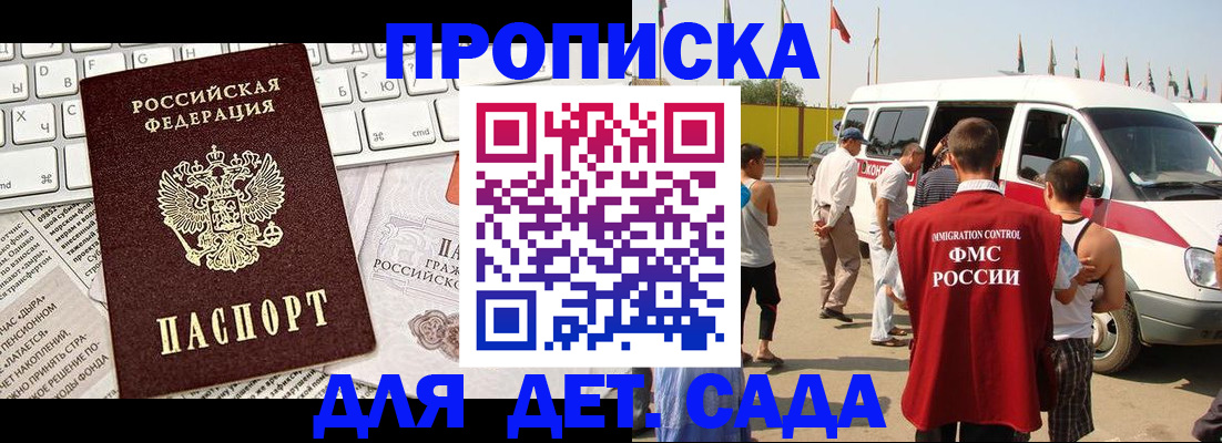 миграционный учет в Верхней Салде